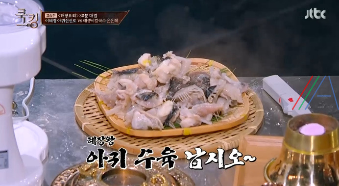 쿡킹 이혜정 아귀신선로 만들기 레시피 17 ywAAAAAAQABAAACAUwAOw==
