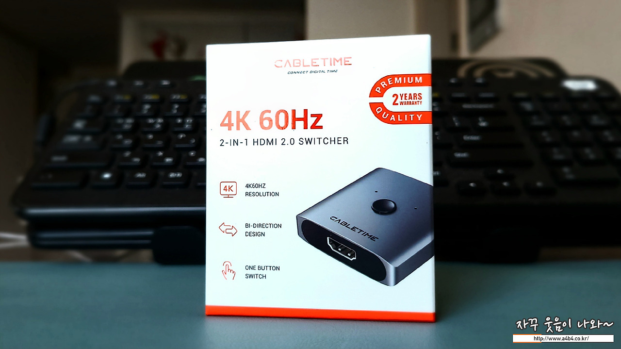 HDMI 분배기 추천 (케이블타임 4K 양방향 HDMI 2.0 분배기) :: ★ 솔직리뷰 ~ 여행 맛집 전시 공연