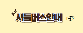 2025 화천 산천어축제 기본정보 및 무료 낚시 이벤트 신청 방법