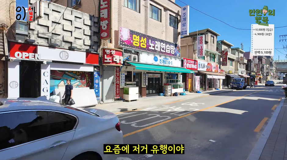 요즘 물가에 한 세트에 4900원 한다는 초밥집…jpg