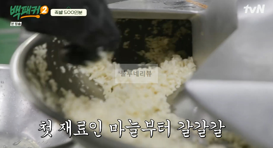 백패커 동남아풍 족발 소스 만들기 레시피 - 족발이랑 같이 먹기 좋은 소스 4 ywAAAAAAQABAAACAUwAOw==