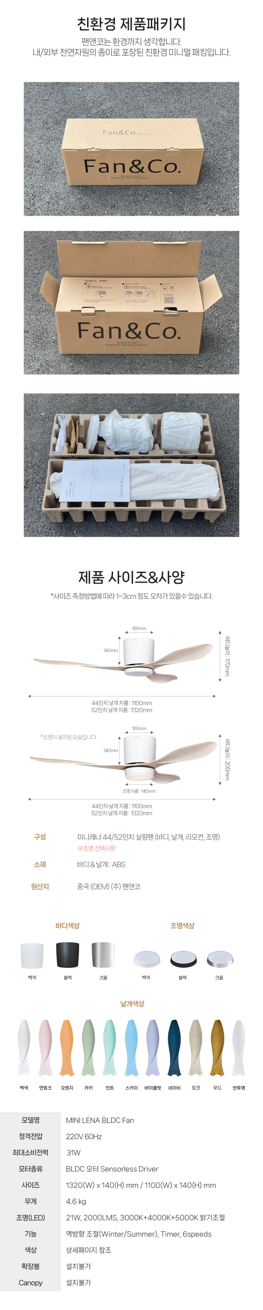공구모아