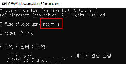 공유기 IP 확인해 공유기 설정으로 들어가는 방법 (공유기 여러 대 사용하는 경우 가장 쉬운 방법) 2 ywAAAAAAQABAAACAUwAOw==