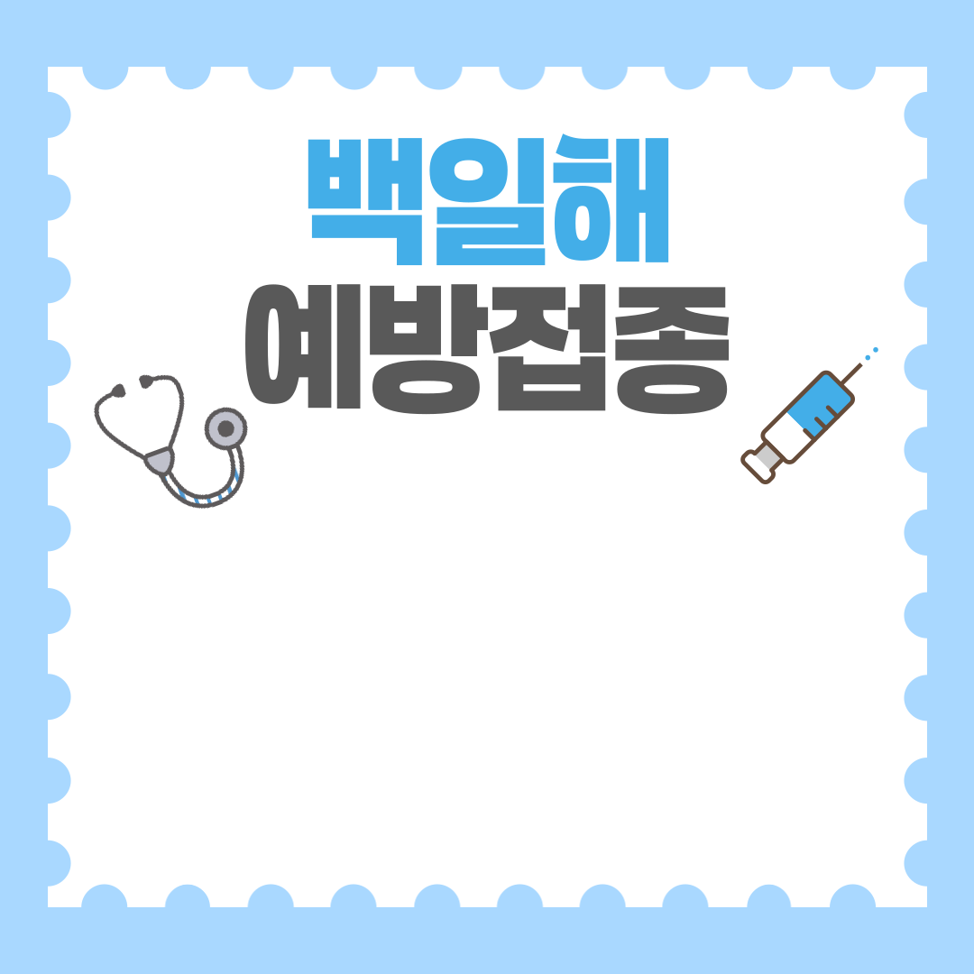 아로스 팝업