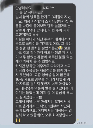 영어낭독 스터디 매직낭독 효과와 장점 매직낭독 회원님 후기 모음 1 ywAAAAAAQABAAACAUwAOw==