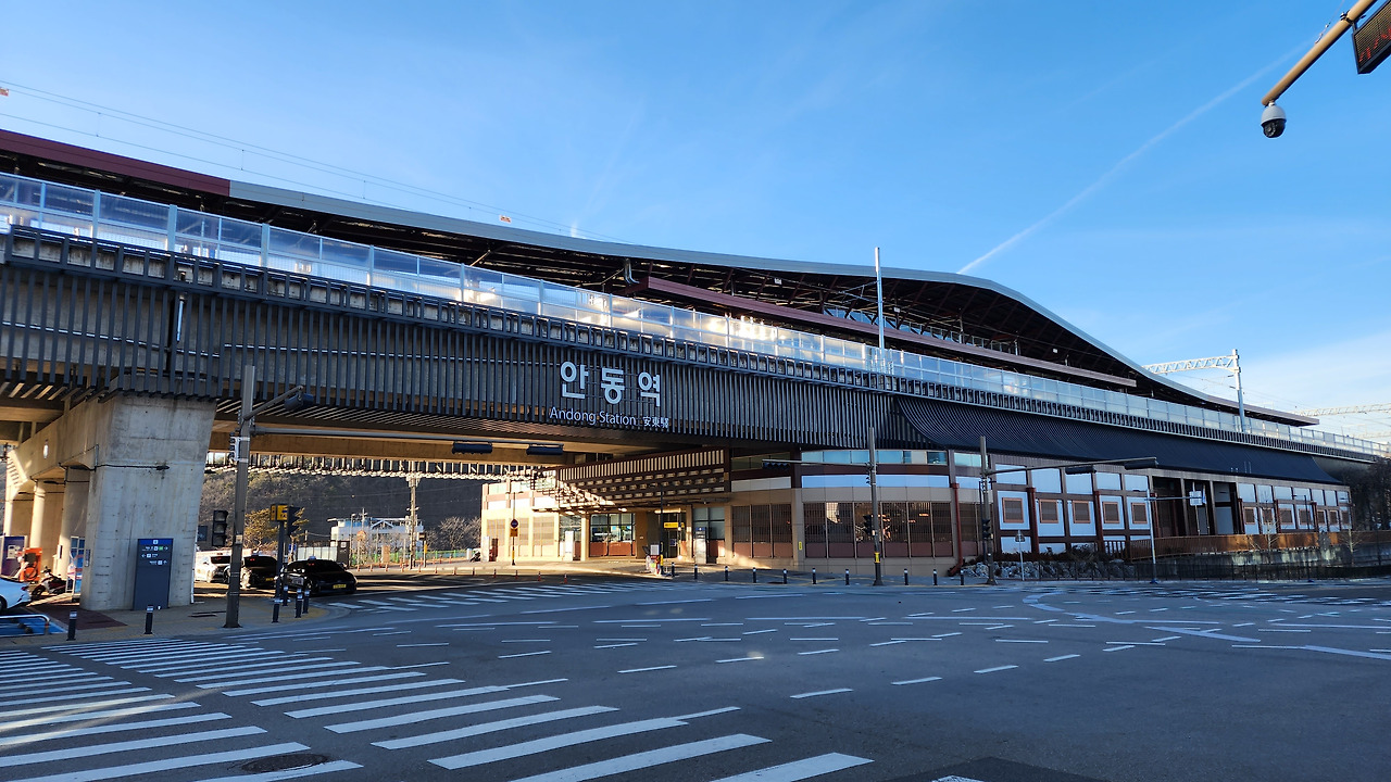 안동역 Ktx 시간표 2024년 설 승차권 예매 안내