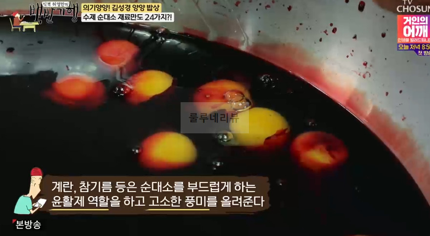 백반기행 수제 순대 소 재료만 24가지 파는 순대국밥집 식당 어디? 의기양양 김성경 양양 밥상 6 ywAAAAAAQABAAACAUwAOw==