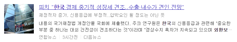 외환보유액 개념, 외환보유액은 어떻게 쌓나요? 3 ywAAAAAAQABAAACAUwAOw==