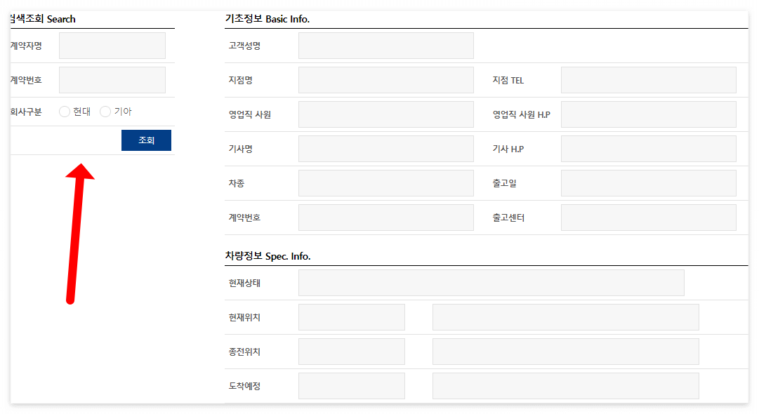 아반떼 출고기간 총정리! | 하이브리드 N라인 출고 대기기간 :: 중고차 시세표