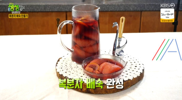 생생정보 복분자 배숙 만들기 레시피 만드는 법 2 ywAAAAAAQABAAACAUwAOw==