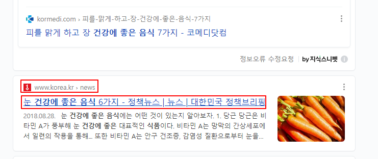 Linkclump 사용법 | 한 번에 URL 열 때, 링크 북마크 바로 추가시 필수 5 ywAAAAAAQABAAACAUwAOw==