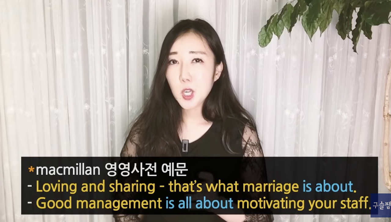 It's all about 해석 가능해? 2 ywAAAAAAQABAAACAUwAOw==