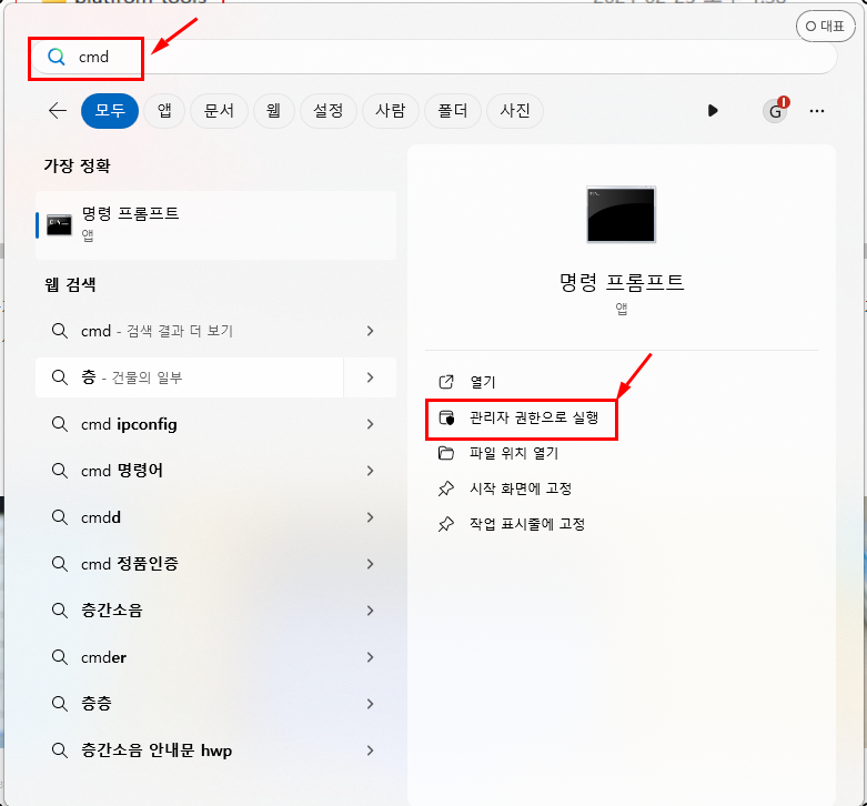 갤럭시 카메라 무음 소리끄기 설정 방법 (SetEdit 막혔을때) 12 ywAAAAAAQABAAACAUwAOw==