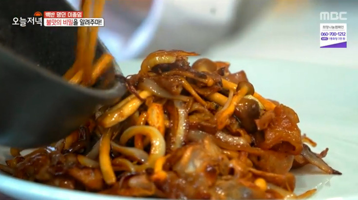 오늘저녁 삼겹누룽지쌈 레시피 만드는법 - 백반 명인 이종임 삼겹살 요리 8 ywAAAAAAQABAAACAUwAOw==