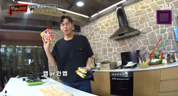 맛남의 광장 다시마 무 라면 레시피 만드는법 최원영 맛남의광장 역대급 요리 2 ywAAAAAAQABAAACAUwAOw==