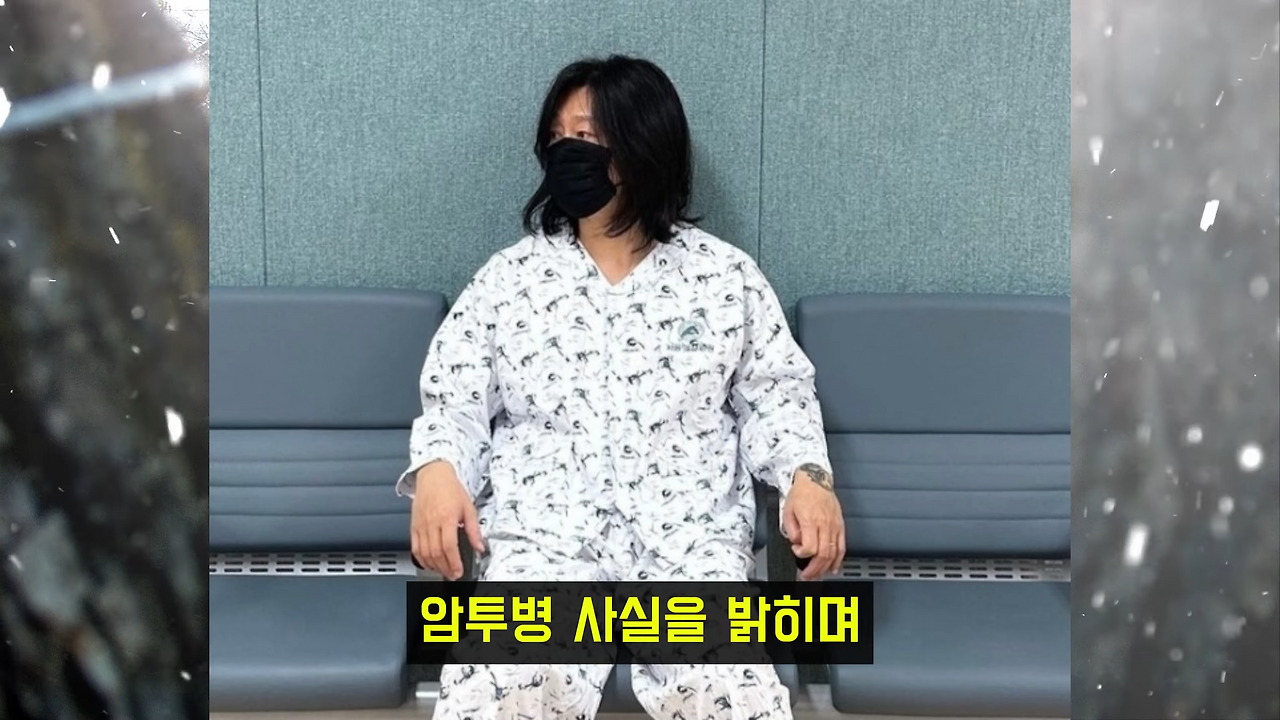 윤도현, 최근 암 투병생활 전해져 모두에게 충격..