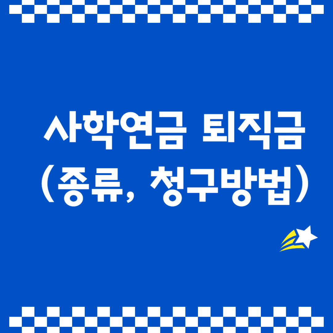 아로스 팝업