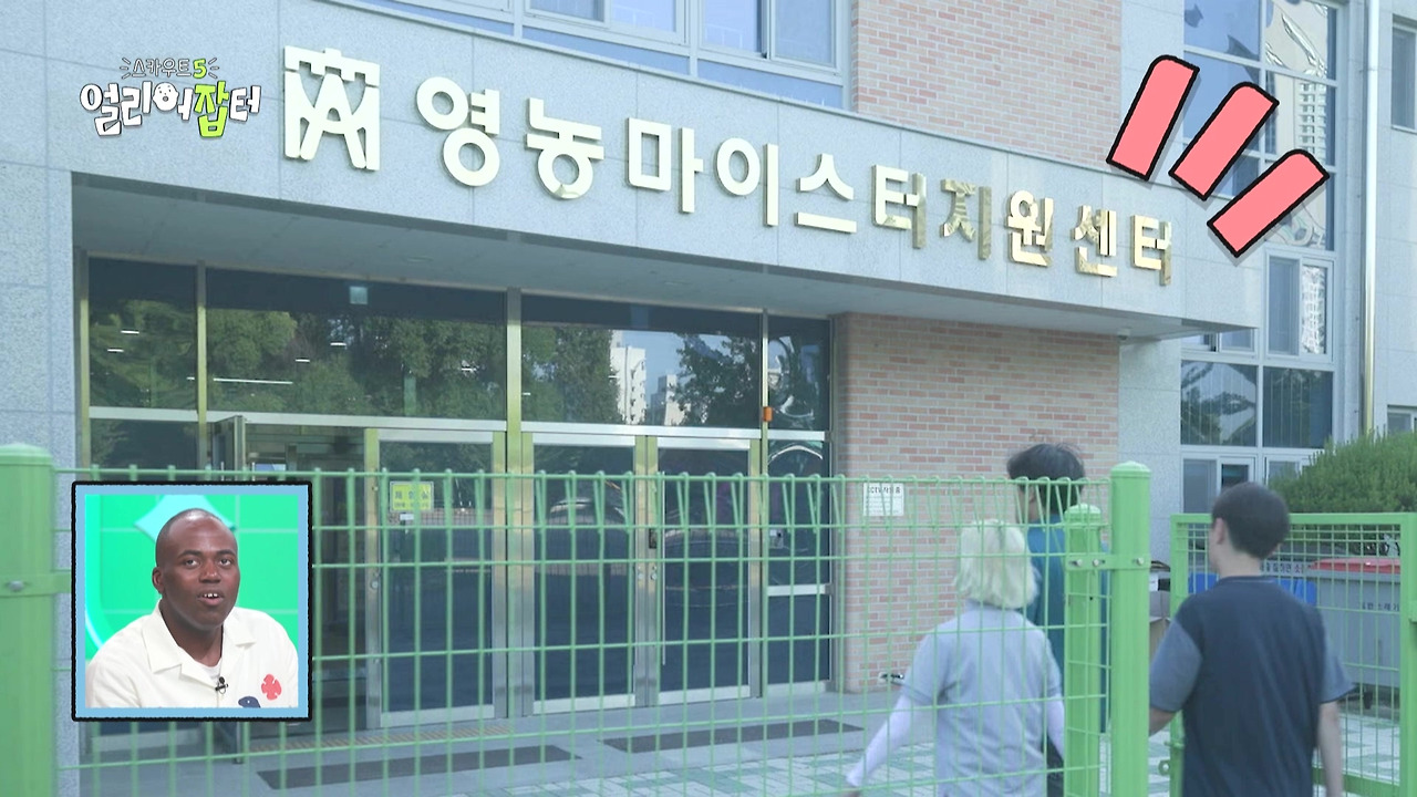 부지만 축구장 40개 크기라는 고등학교.jpg