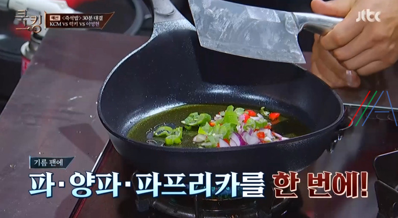 쿡킹 대만식 닭 날개 볶음밥 KCM 레시피 재료와 만드는 법 - 내안에밥있닭 4 ywAAAAAAQABAAACAUwAOw==