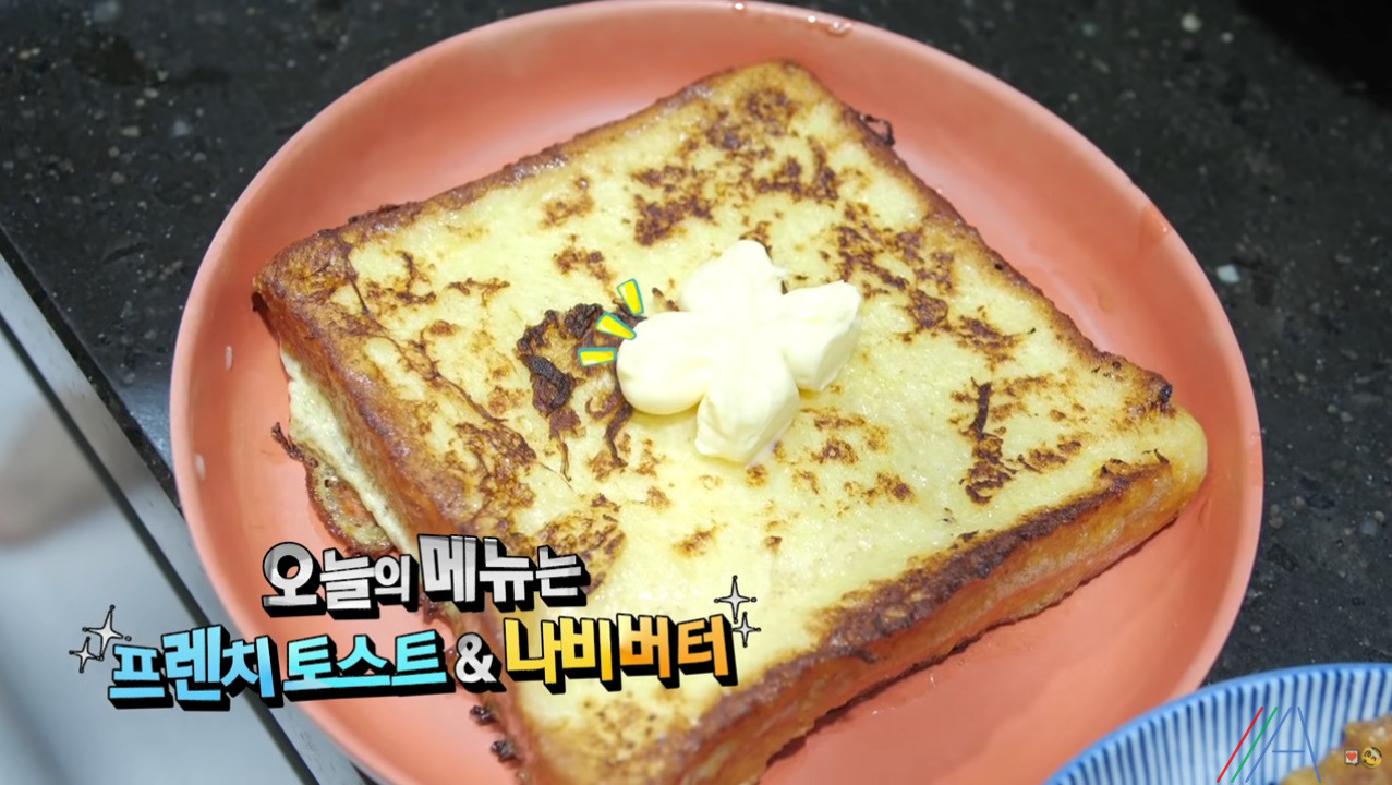 슈돌 백종원 프렌치토스트&나비버터 레시피 만드는 방법 - 소유진 슈퍼맘이돌아왔다 1 ywAAAAAAQABAAACAUwAOw==