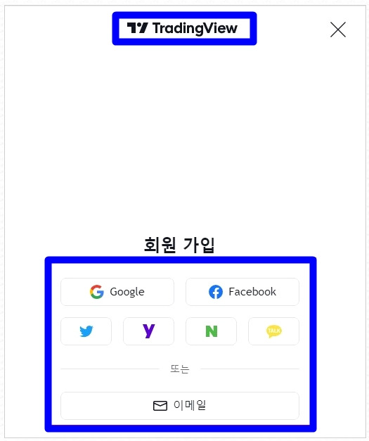 주식차트 분석 사이트 추천 5곳 알아보기! 2 ywAAAAAAQABAAACAUwAOw==