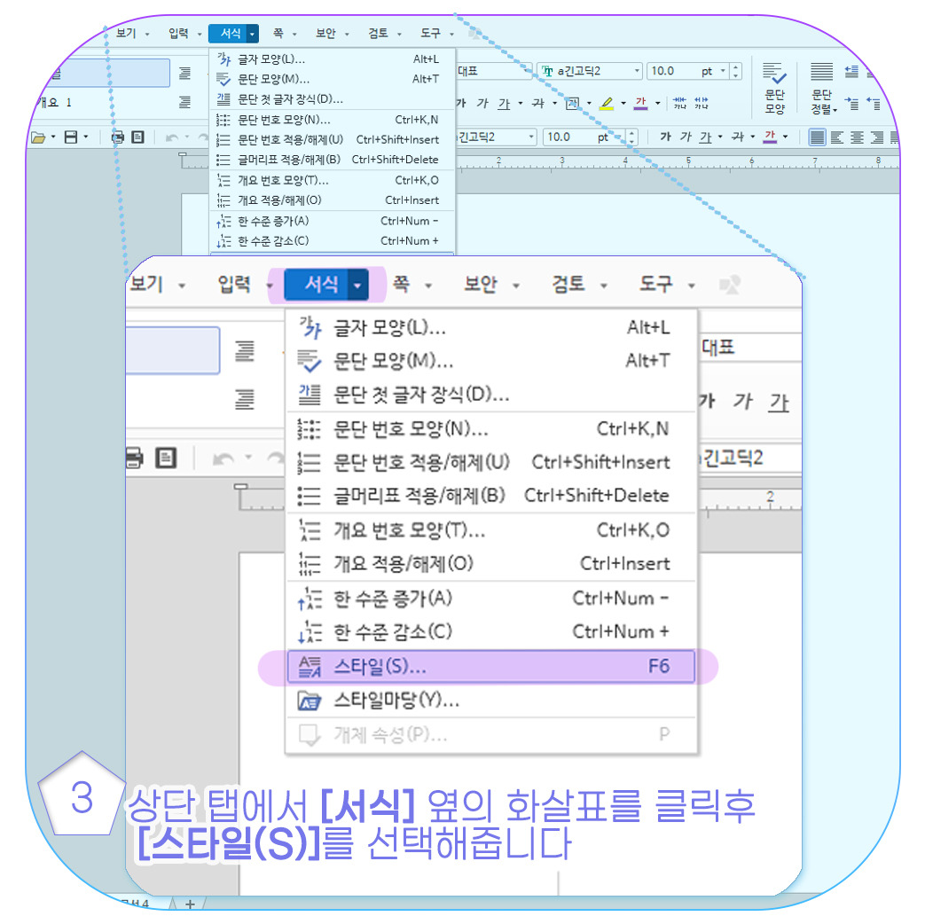 Scroll Position Indicator - Useful Data Space VeryClin