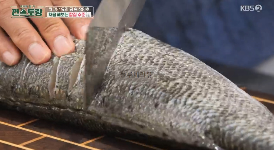 편스토랑 장민호 농어스테이크 레시피 - 여름 제철 양식 코스 요리 4 ywAAAAAAQABAAACAUwAOw==