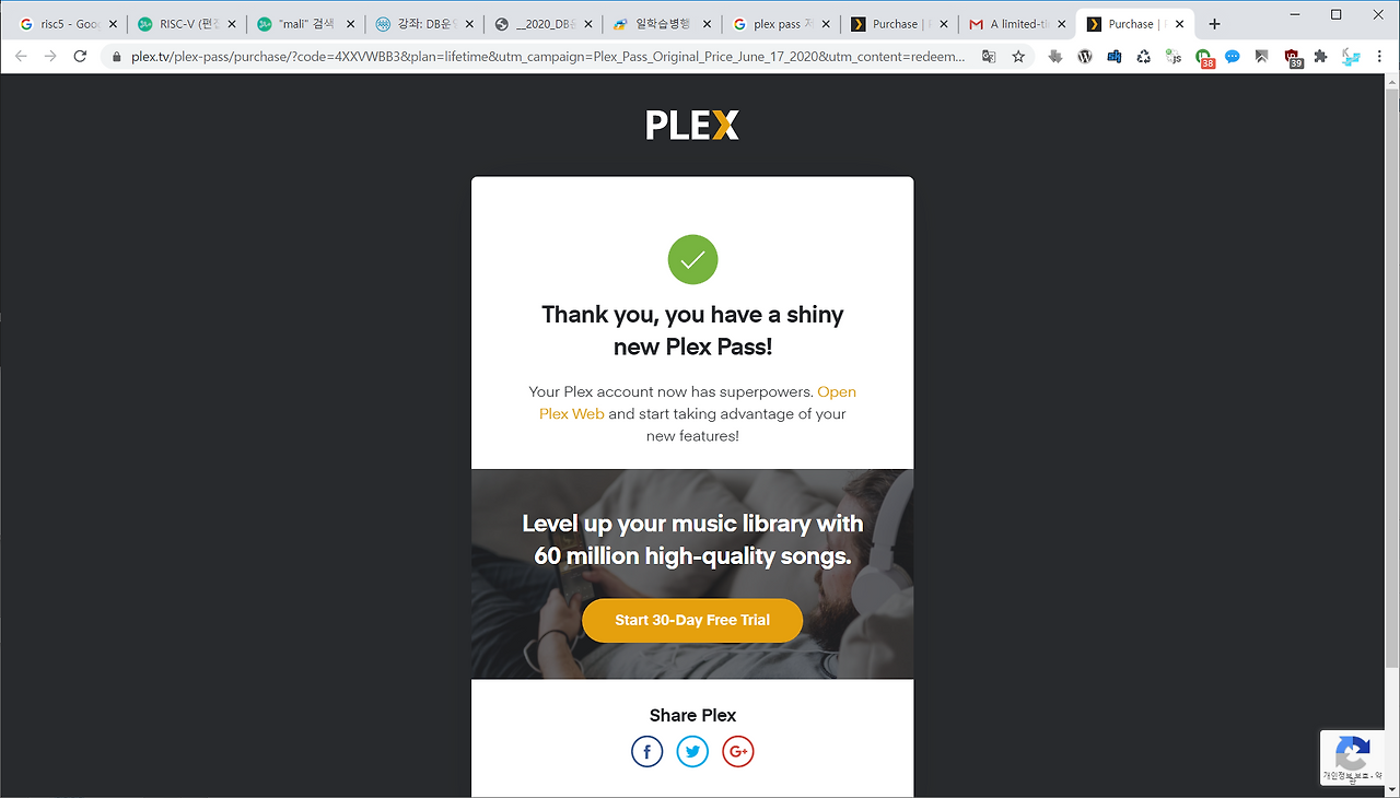 PLEX Lifetime Pass를 구입했습니다.