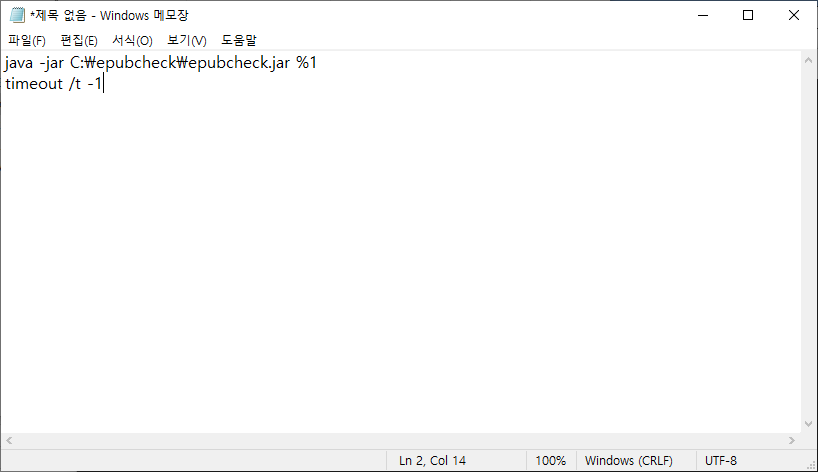 epub checker 4.0.2 mac