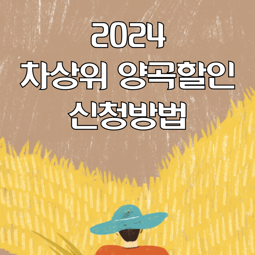 아로스 팝업