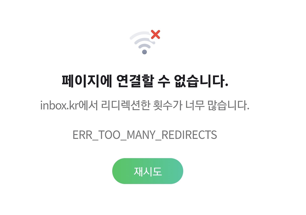  cloudflare dns err too many redirects 