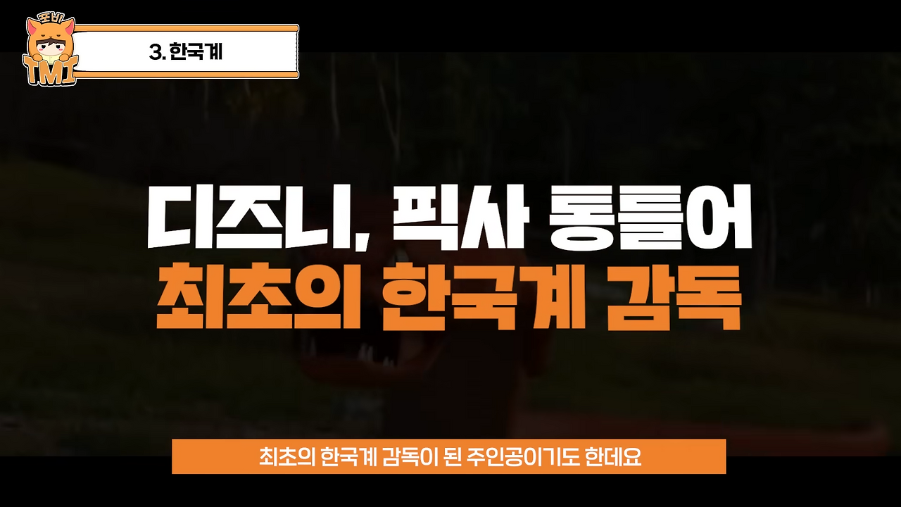 엘리멘탈