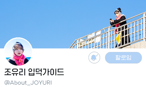 theqoo inserted image