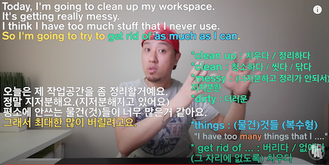 일상을 영어로 말하기 #10 지저분하다 더럽다/ 치우다 정리하다 씻다 닦다 영어로 1 ywAAAAAAQABAAACAUwAOw==