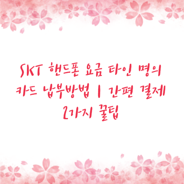 아로스 팝업