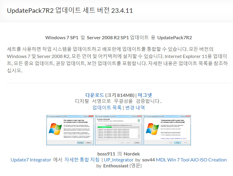UpdatePack7R2 23.6.14 for ipod instal