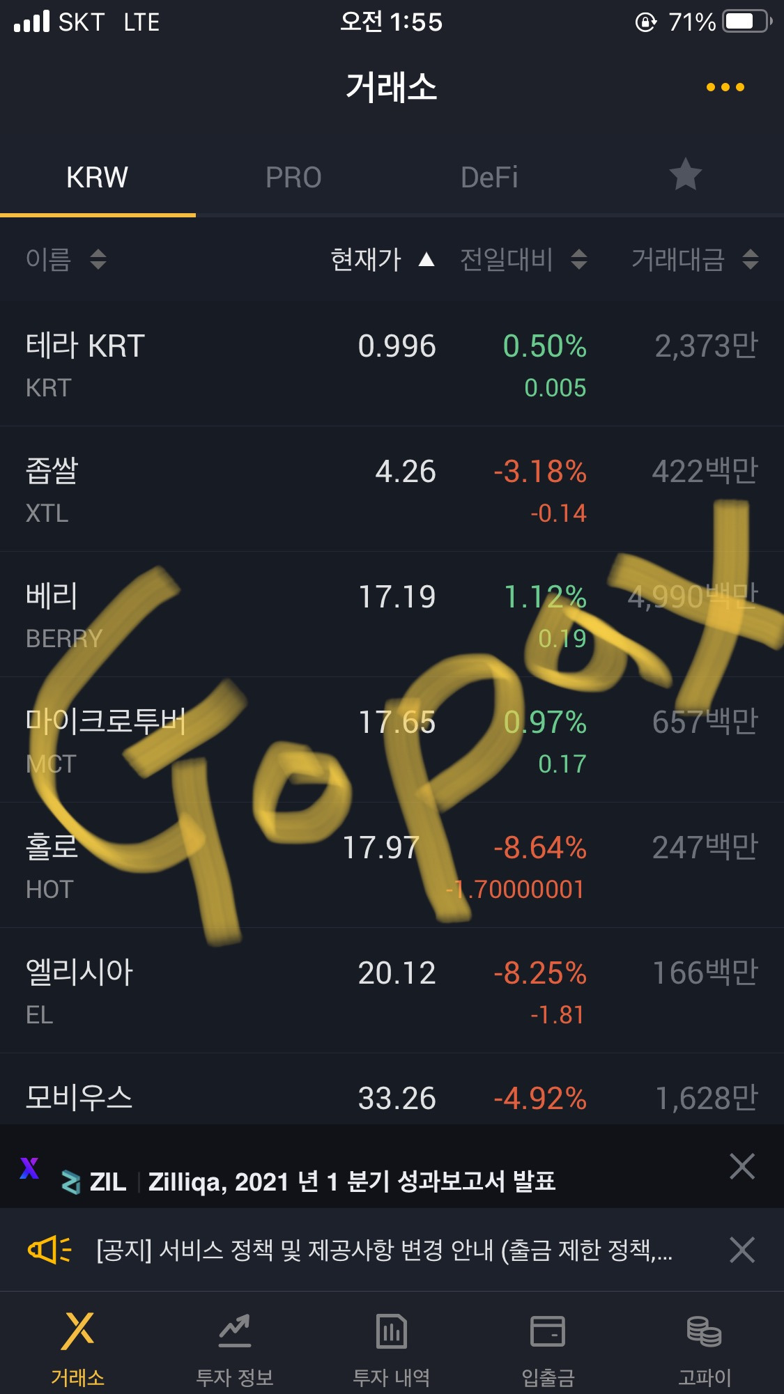 나의 가상코인 탐험기 5 ywAAAAAAQABAAACAUwAOw==