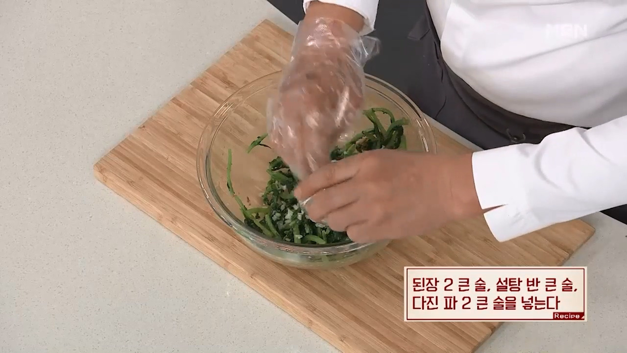 알토란 열무물김치 담그는법