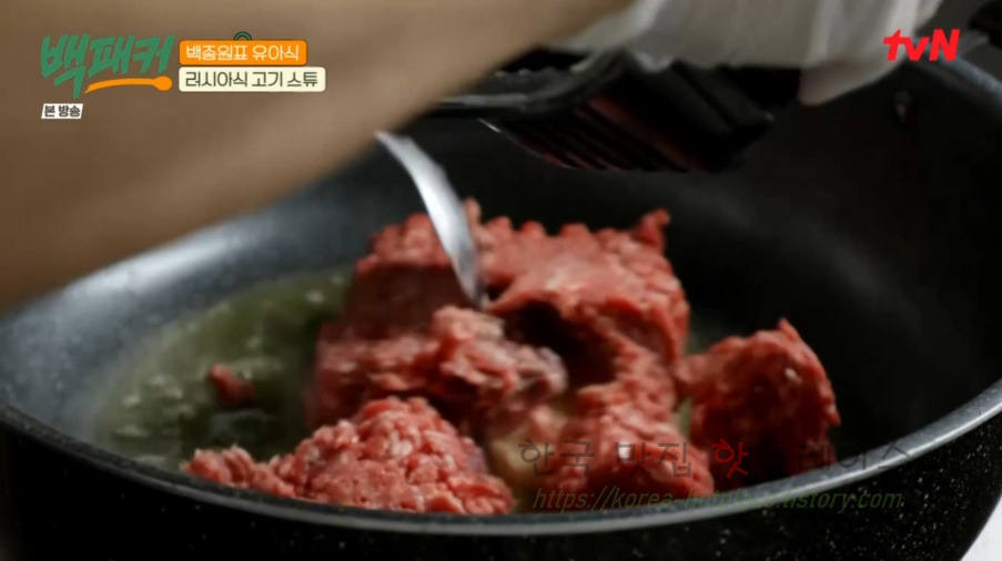 백패커 러시아식 고기 스튜 레시피 - 백종원표 유아식 7 ywAAAAAAQABAAACAUwAOw==