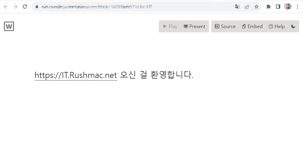 Notion(노션)페이지를 프레젠터이션 모드로 컨버팅 해 주는 사이트 8 ywAAAAAAQABAAACAUwAOw==