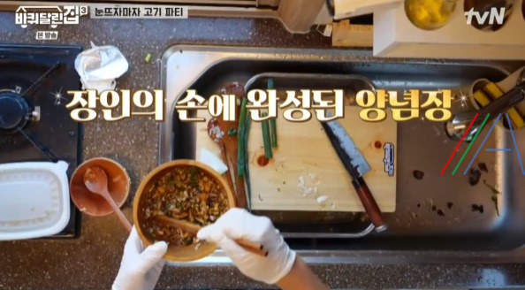 바퀴달린집3 능이 덮밥 레시피 만드는 법 5 ywAAAAAAQABAAACAUwAOw==
