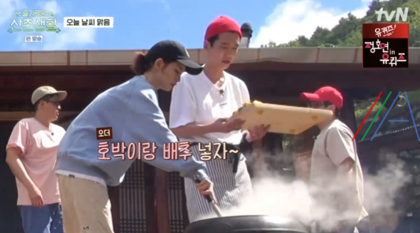 슬기로운산촌생활 배춧국 만들기 레시피 11 ywAAAAAAQABAAACAUwAOw==