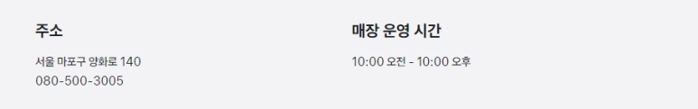애플스토어 홍대 1월 20일 개점 확정 3 ywAAAAAAQABAAACAUwAOw==