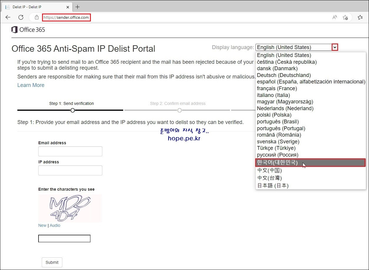 Office 365 Office 365 IP 