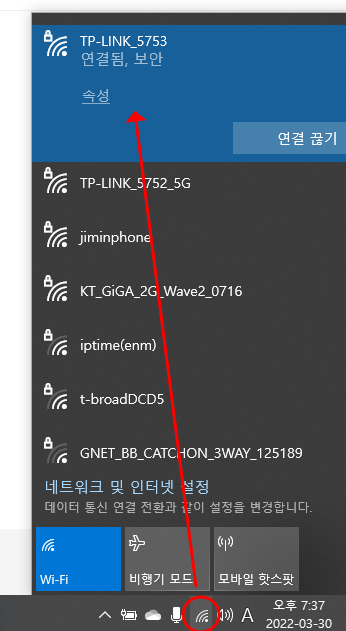 노트북 PC에서 사용중 인터넷 Wifi 비밀번호 CMD로 확인하는 방법 1 ywAAAAAAQABAAACAUwAOw==