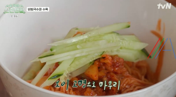 슬기로운 산촌생활 비빔국수 레시피 만들기 방법 정경호 매콤비빔국수 14 ywAAAAAAQABAAACAUwAOw==