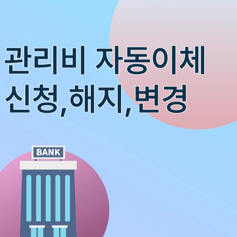 아로스 팝업