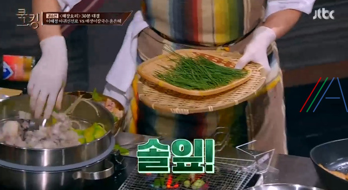 쿡킹 이혜정 아귀신선로 만들기 레시피 14 ywAAAAAAQABAAACAUwAOw==