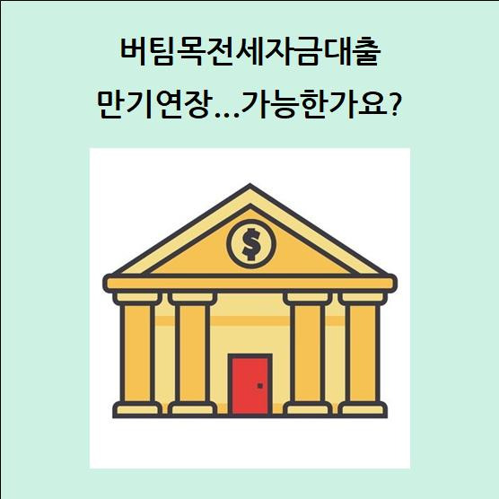 아로스 팝업