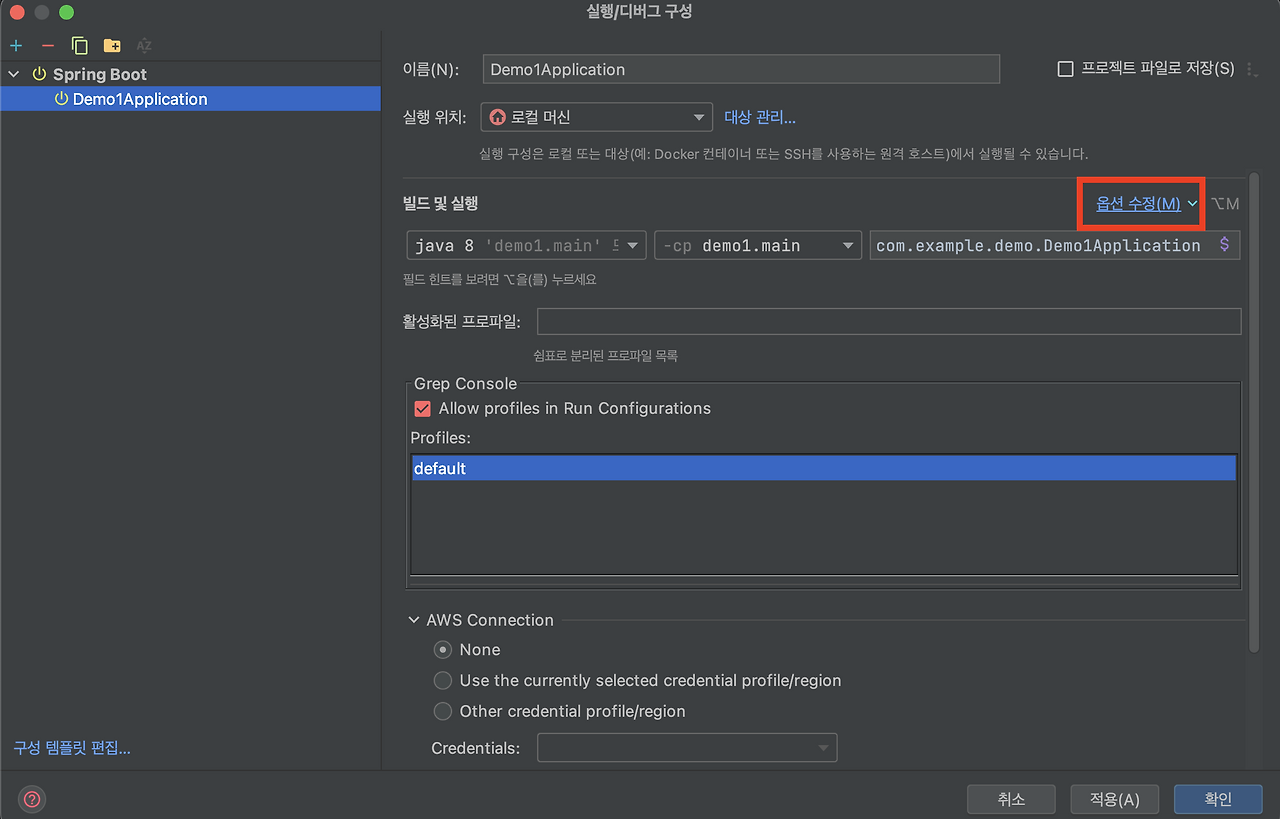 [Java/IntelliJ] Spring Boot Devtools 이해하고 설정하기 — Contributor9